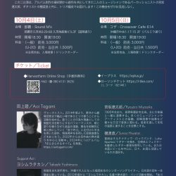 25沖縄チラシB5_3_page-0002