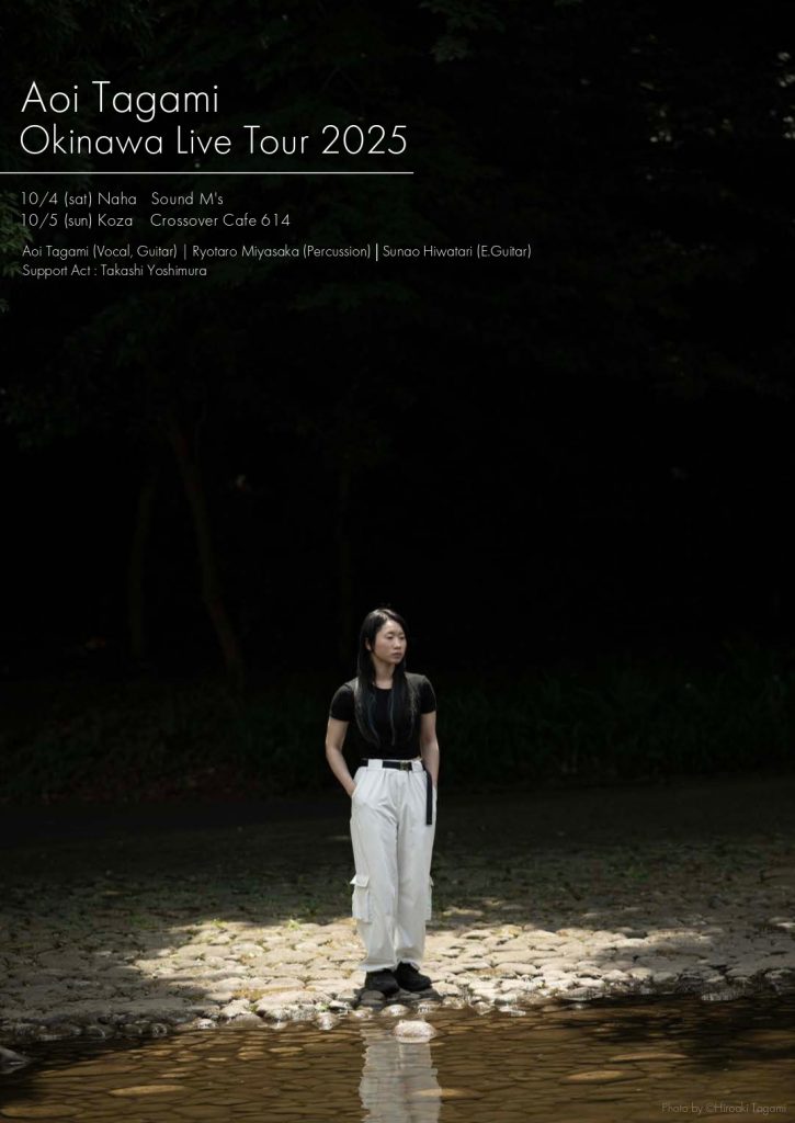 Aoi Tagami Okinawa Live Tour 2025 ＜那覇公演＞